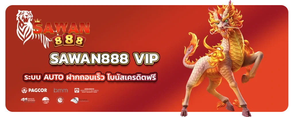 SAWAN888 VIP