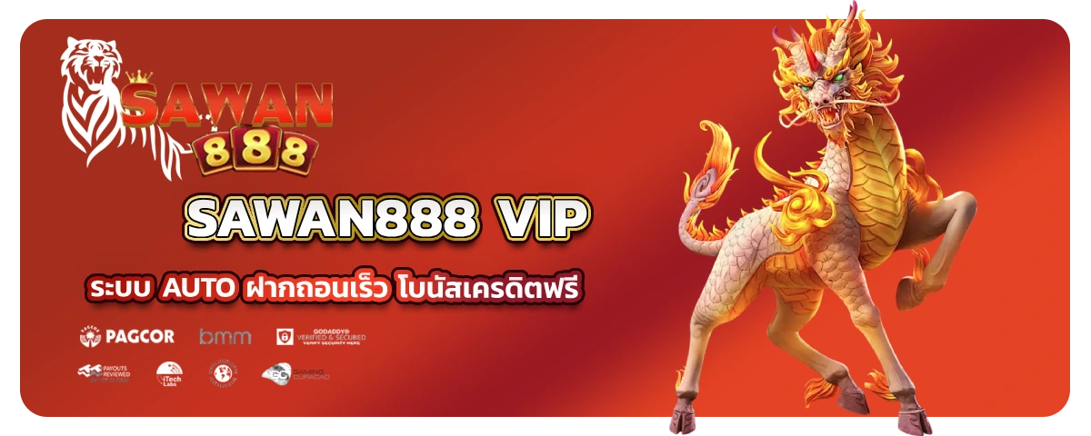 SAWAN888 VIP