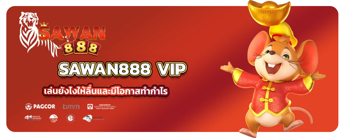 SAWAN888 SLOTVIP